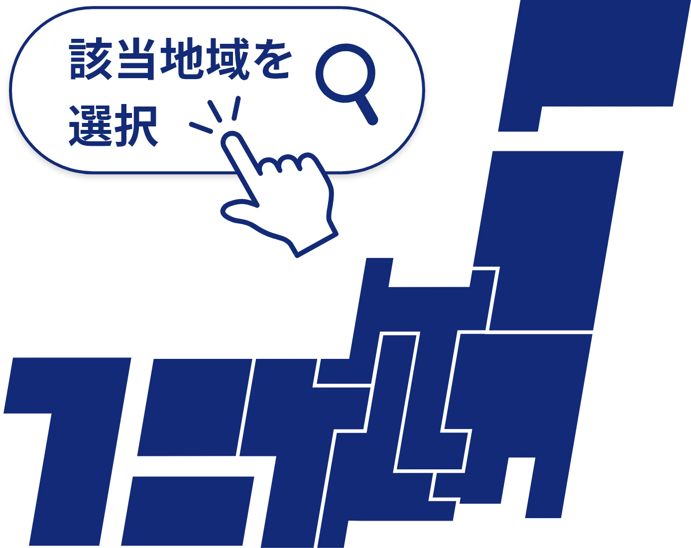 日本地図